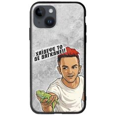 Θήκη Epic Quotes - Δε Δαγκάνει! iPhone 15 Plus Groove TPU (Tempered Glass και TPU)