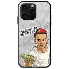 Θήκη Epic Quotes - Δε Δαγκάνει! iPhone 16 Pro Max Groove TPU (Tempered Glass και TPU)