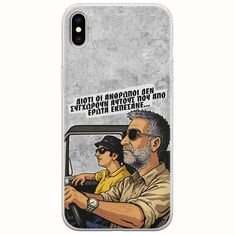 Θήκη Epic Quotes - Από Έρωτα Εκπέσανε iPhone X / XS Flexible TPU (Διάφανη Σιλικόνη)
