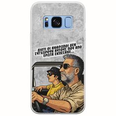 Θήκη Epic Quotes - Από Έρωτα Εκπέσανε Samsung Galaxy S8 Plus Flexible TPU (Διάφανη Σιλικόνη)