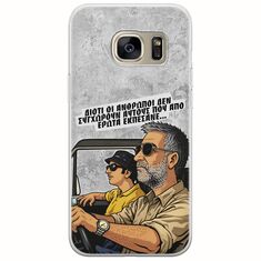 Θήκη Epic Quotes - Από Έρωτα Εκπέσανε Samsung Galaxy S7 Edge Flexible TPU (Διάφανη Σιλικόνη)
