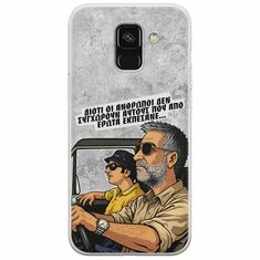 Θήκη Epic Quotes - Από Έρωτα Εκπέσανε Samsung Galaxy A8(2018) Flexible TPU (Διάφανη Σιλικόνη)
