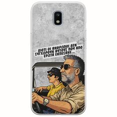 Θήκη Epic Quotes - Από Έρωτα Εκπέσανε Samsung Galaxy J7(2017) Flexible TPU (Διάφανη Σιλικόνη)