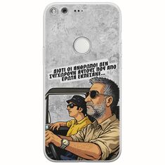 Θήκη Epic Quotes - Από Έρωτα Εκπέσανε Google Pixel XL Flexible TPU (Διάφανη Σιλικόνη)