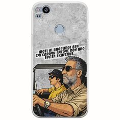 Θήκη Epic Quotes - Από Έρωτα Εκπέσανε Google Pixel 2 Flexible TPU (Διάφανη Σιλικόνη)