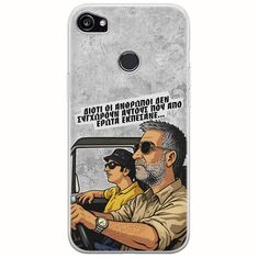 Θήκη Epic Quotes - Από Έρωτα Εκπέσανε Google Pixel 2XL Flexible TPU (Διάφανη Σιλικόνη)