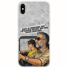 Θήκη Epic Quotes - Από Έρωτα Εκπέσανε iPhone XS Max Flexible TPU (Διάφανη Σιλικόνη)