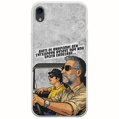 Θήκη Epic Quotes - Από Έρωτα Εκπέσανε iPhone XR Flexible TPU (Διάφανη Σιλικόνη)