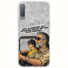 Θήκη Epic Quotes - Από Έρωτα Εκπέσανε Samsung Galaxy A7 2018 Flexible TPU (Διάφανη Σιλικόνη)