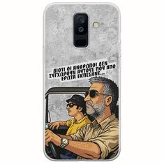 Θήκη Epic Quotes - Από Έρωτα Εκπέσανε Samsung Galaxy A6 Plus 2018 Flexible TPU (Διάφανη Σιλικόνη)