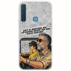 Θήκη Epic Quotes - Από Έρωτα Εκπέσανε Samsung Galaxy A9 2018 Flexible TPU (Διάφανη Σιλικόνη)