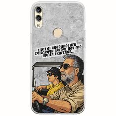 Θήκη Epic Quotes - Από Έρωτα Εκπέσανε Huawei Honor 8X Flexible TPU (Διάφανη Σιλικόνη)