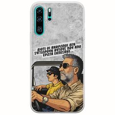Θήκη Epic Quotes - Από Έρωτα Εκπέσανε Huawei P30 Pro Flexible TPU (Διάφανη Σιλικόνη)