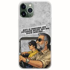 Θήκη Epic Quotes - Από Έρωτα Εκπέσανε iPhone 11 Pro Flexible TPU (Διάφανη Σιλικόνη)