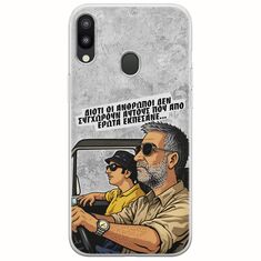 Θήκη Epic Quotes - Από Έρωτα Εκπέσανε Samsung Galaxy M20 Flexible TPU (Διάφανη Σιλικόνη)