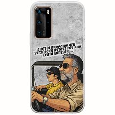 Θήκη Epic Quotes - Από Έρωτα Εκπέσανε Huawei P40 Pro Flexible TPU (Διάφανη Σιλικόνη)