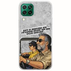 Θήκη Epic Quotes - Από Έρωτα Εκπέσανε Huawei P40 Lite Flexible TPU (Διάφανη Σιλικόνη)