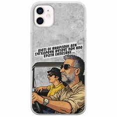 Θήκη Epic Quotes - Από Έρωτα Εκπέσανε iPhone 12 mini Flexible TPU (Διάφανη Σιλικόνη)