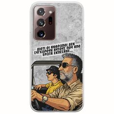 Θήκη Epic Quotes - Από Έρωτα Εκπέσανε Samsung Galaxy Note 20 Ultra Flexible TPU (Διάφανη Σιλικόνη)
