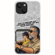 Θήκη Epic Quotes - Από Έρωτα Εκπέσανε iPhone 13  Flexible TPU (Διάφανη Σιλικόνη)