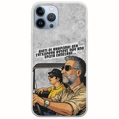 Θήκη Epic Quotes - Από Έρωτα Εκπέσανε iPhone 12 Pro Flexible TPU (Διάφανη Σιλικόνη)