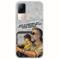Θήκη Epic Quotes - Από Έρωτα Εκπέσανε Xiaomi Civi Flexible TPU (Διάφανη Σιλικόνη)