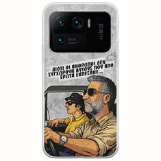 Θήκη Epic Quotes - Από Έρωτα Εκπέσανε Xiaomi Mi 11 Ultra Flexible TPU (Διάφανη Σιλικόνη)