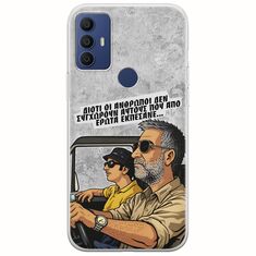 Θήκη Epic Quotes - Από Έρωτα Εκπέσανε TCL 305 / 306 / 30E / 30SE Flexible TPU (Διάφανη Σιλικόνη)
