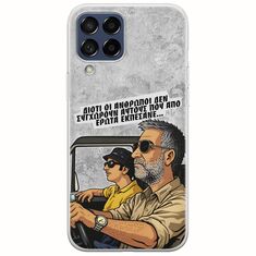 Θήκη Epic Quotes - Από Έρωτα Εκπέσανε Samsung Galaxy M53 5G Flexible TPU (Διάφανη Σιλικόνη)