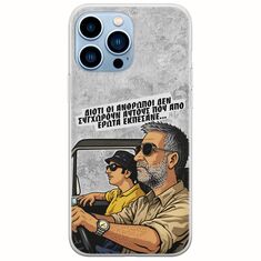 Θήκη Epic Quotes - Από Έρωτα Εκπέσανε iPhone 14 Pro Max Flexible TPU (Διάφανη Σιλικόνη)
