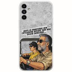 Θήκη Epic Quotes - Από Έρωτα Εκπέσανε Samsung Galaxy A13 5G Flexible TPU (Διάφανη Σιλικόνη)