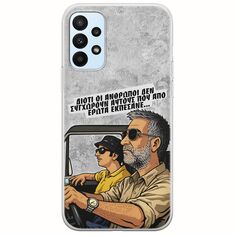 Θήκη Epic Quotes - Από Έρωτα Εκπέσανε Samsung Galaxy A23 5G Flexible TPU (Διάφανη Σιλικόνη)