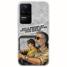 Θήκη Epic Quotes - Από Έρωτα Εκπέσανε Xiaomi Poco F4 5G Flexible TPU (Διάφανη Σιλικόνη)