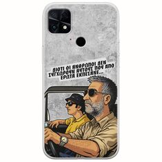 Θήκη Epic Quotes - Από Έρωτα Εκπέσανε Xiaomi Poco C40 Flexible TPU (Διάφανη Σιλικόνη)