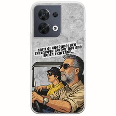 Θήκη Epic Quotes - Από Έρωτα Εκπέσανε Oppo Reno 8 5G Flexible TPU (Διάφανη Σιλικόνη)