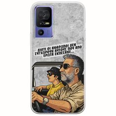 Θήκη Epic Quotes - Από Έρωτα Εκπέσανε TCL 40 SE Flexible TPU (Διάφανη Σιλικόνη)