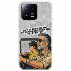 Θήκη Epic Quotes - Από Έρωτα Εκπέσανε Xiaomi 13 5G Flexible TPU (Διάφανη Σιλικόνη)