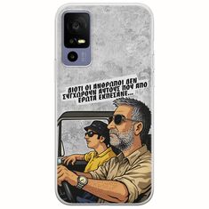 Θήκη Epic Quotes - Από Έρωτα Εκπέσανε TCL 40R 5G Flexible TPU (Διάφανη Σιλικόνη)