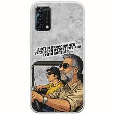 Θήκη Epic Quotes - Από Έρωτα Εκπέσανε Oppo A95 5G Flexible TPU (Διάφανη Σιλικόνη)