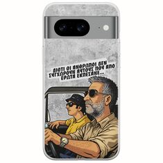 Θήκη Epic Quotes - Από Έρωτα Εκπέσανε Google Pixel 8 5G Flexible TPU (Διάφανη Σιλικόνη)