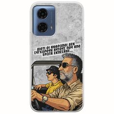 Θήκη Epic Quotes - Από Έρωτα Εκπέσανε Motorola Moto G24 Flexible TPU (Διάφανη Σιλικόνη)