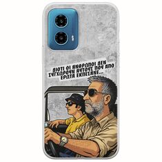 Θήκη Epic Quotes - Από Έρωτα Εκπέσανε Motorola Moto G34 5G Flexible TPU (Διάφανη Σιλικόνη)