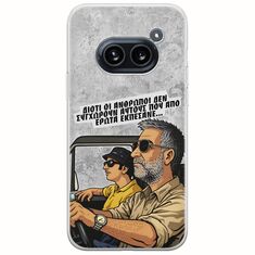 Θήκη Epic Quotes - Από Έρωτα Εκπέσανε Nothing Phone (2a) 5G Flexible TPU (Διάφανη Σιλικόνη)