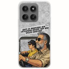 Θήκη Epic Quotes - Από Έρωτα Εκπέσανε Motorola Edge 60 Pro 5G Flexible TPU (Διάφανη Σιλικόνη)