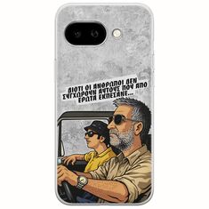 Θήκη Epic Quotes - Από Έρωτα Εκπέσανε Google Pixel 9a 5G Flexible TPU (Διάφανη Σιλικόνη)