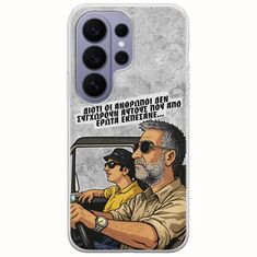 Θήκη Epic Quotes - Από Έρωτα Εκπέσανε Samsung Galaxy S26 Ultra 5G Flexible TPU (Διάφανη Σιλικόνη)