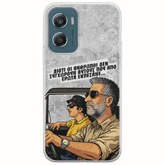 Θήκη Epic Quotes - Από Έρωτα Εκπέσανε Motorola Moto G06 Flexible TPU (Διάφανη Σιλικόνη)
