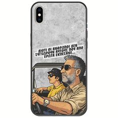 Θήκη Epic Quotes - Από Έρωτα Εκπέσανε iPhone X / XS Black TPU (Μαύρη Σιλικόνη)