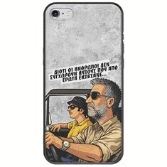 Θήκη Epic Quotes - Από Έρωτα Εκπέσανε iPhone 6 Plus / iPhone 6s Plus Black TPU (Μαύρη Σιλικόνη)