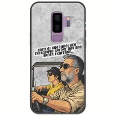 Θήκη Epic Quotes - Από Έρωτα Εκπέσανε Samsung Galaxy S9 Plus Black TPU (Μαύρη Σιλικόνη)